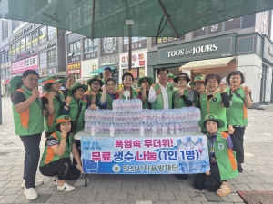 안산시 백운동 자율방재단, 라성사거리 생수 나눔 행사 개최