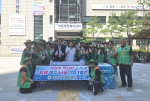 안산시 와동 자율방재단, 무더위 속‘생수 나눔 캠페인’전개