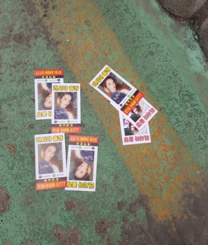 안산시 상록구, 개학기 학교주변 불법 광고물 일제정비 실시