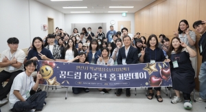 안산시학교밖청소년지원센터, 개소 10주년 홈커밍데이 개최