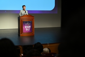 안산시, 시민과 함께한 제30회 양성평등주간 기념행사 성료