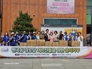 안산시 원곡동 바르게살기위원회, 경로당 어르신을 위한 음식 전달