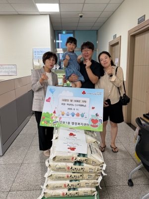 안산시 선부1동 개인 후원자, 사랑의 쌀 100kg 기탁