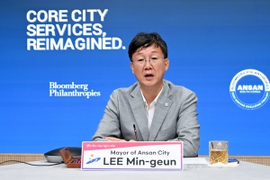 안산시, 美 블룸버그재단‘글로벌 시장 챌린지’웹세미나 참여