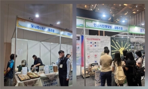 안산시, 경기도 사회적경제 박람회 참여… 관내 기업 홍보 주력