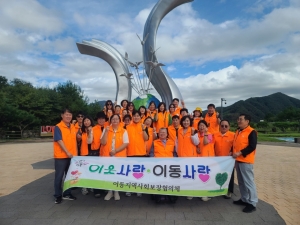 안산시 이동 지역사회보장협의체, 위원 역량강화 워크숍 개최