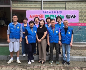 안산시 호수동 바르게살기위원회, 이웃사랑 나눔 행사