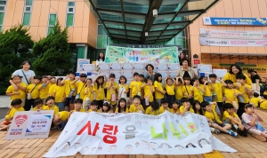 안산시 일동, 작은 손으로 전한 큰 사랑 … 이솝숲유치원