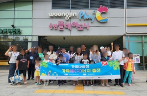 안산시건강가정지원센터, 가족나들이‘가족애(愛)너지 충전’진행