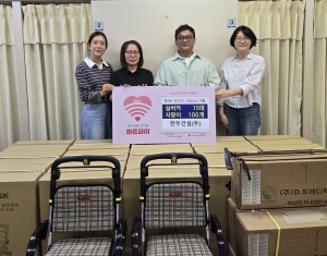 안산시, 한두건설(주)로부터 사할린동포 위한 보행 보조기 기탁받아