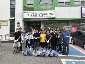 안산시 선부2동 주민자치회, 선일초교 학생들과 마을정화활동 추진