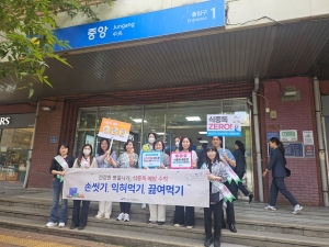 안산시, 안전한 추석 명절을 위한 식중독 예방 캠페인 실시