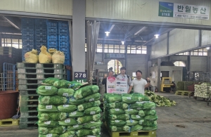 안산시농수산물도매시장, 반월농산으로부터 푸드뱅크 후원받아