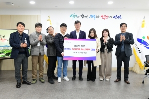 [안산시 교육혁신 정책 시리즈]