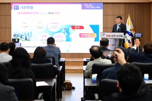 안산시, 경제자유구역 ASV 지구 비전 발표… 첨단산업 혁신벨트로