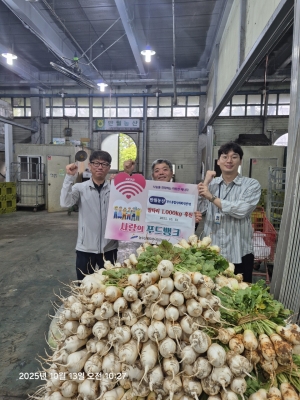 안산시농수산물도매시장, 반월농산으로부터 푸드뱅크 나눔받아
