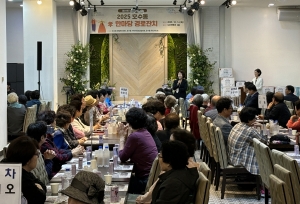 안산시 호수동, 노인의 날 기념‘호수동 孝 한마당’ 성료