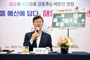 이민근 안산시장, 해양동 주민과 소통… ASV·신안산선 연장 등 논의