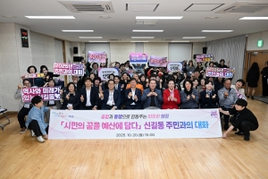 이민근 안산시장, 신길동 현장 대화… 유수지 공영주차장 조성 추진