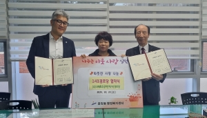 안산시 중앙동, 1사1경로당 자매결연 협약 체결