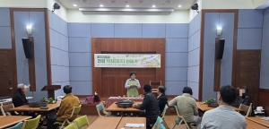 안산시 일동 지사협, 중장년 1인가구와‘나를 돌보는 한잔, 건강약차 만들기’진행