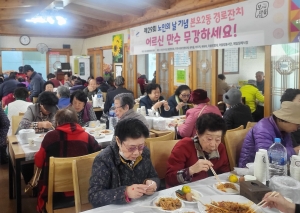 안산시 본오2동, 제29회 노인의 날 기념 경로행사 개최