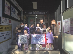 꿈나무숲어린이집, 안산시 선부3동 한부모 가정에 80만원 후원