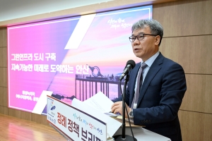 안산시, 공원 혁신 프로젝트‘무지갯빛 녹음도시’본격 추진