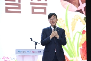 안산시, 제30회 농업인의 날 기념식 개최… 지속 가능 환경 조성