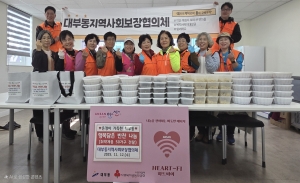 안산시 대부동 지사협, 행복담은 반찬 나눔 사업 추진