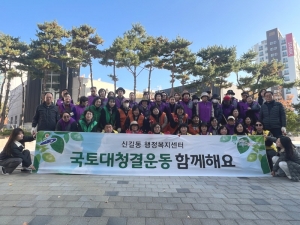 안산시 신길동 직능단체원, 깨끗한 동네 만들기 앞장