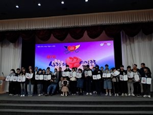 안산시, 제7회 사랑의 끈 연결운동 개최… 따뜻한 나눔 실천