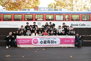 안산시, e스포츠 산업 인재 청년 양성 박차… 아카데미 2기 수료