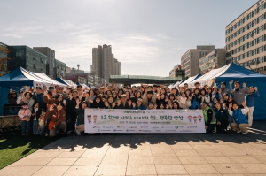 안산시, 민·관 합동 아동학대 예방 체험형 캠페인 실시