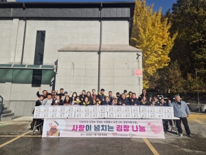 안산시 와동, 한울타리봉사단서 김장김치 100박스 전달 받아