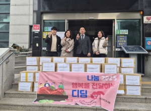 안산시 와동, (사)어울림문화원서 사랑의 김치 100박스 기탁받아