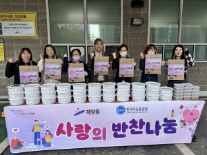 안산시 해양동 자유총연맹,‘사랑의 반찬나눔’으로 온정 전달