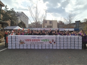 안산시 선부3동 지역사회복지협의체, 사랑의 김장김치 나눔