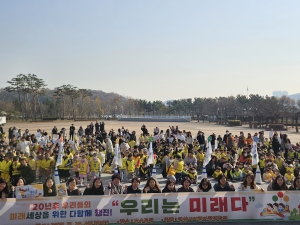 안산시, 더~출생 캠페인 우리는 미래다 대규모 행진 개최