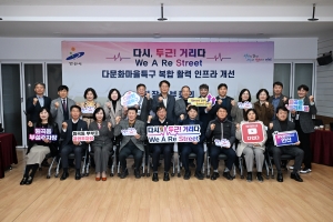 이민근 안산시장, 원곡동 다문화마을특구 인프라 개선 현장 점검