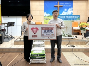안산시 호수동, 안산광명교회로부터 쌀 150kg 기탁받아