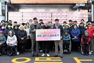 안산시, ㈜에이텍서 사할린동포 지원 위한 김장김치 기탁받아