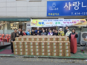 안산시 해양동, 비영리단체‘사랑나눔’에서 저소득층에 김장김치 전달