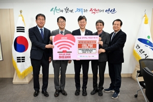 대한전문건설협회 안산시 운영위, 시에 불우이웃돕기 성금 기탁해와