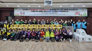 안산시 와동, 제19회 행복나눔‘더하기와 나누기’행사 개최