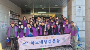 안산시 이동 통장협의회, 겨울맞이 낙엽 제거 활동
