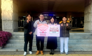 안산시, ㈜패널총판으로부터 연말 나눔 쌀 100포 기탁받아