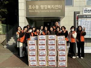 안산시 호수동 지사협, 행복플러스 김장김치 전달