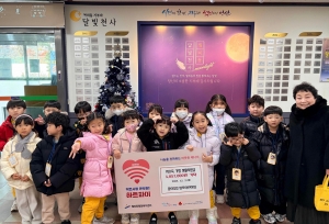 안산시 월피동, 꿈이있는성모어린이집에서 사랑 담은 기부금 전달