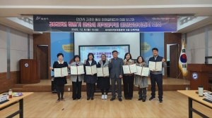 안산시, 외국인주민 인권증진위원회 위원 위촉 및 회의 개최